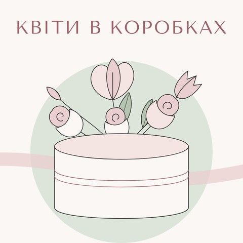 Banner from design